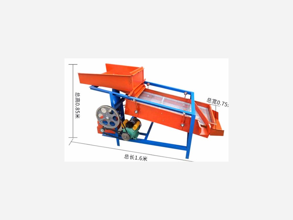 Grader Machine